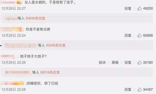 吃瓜搞笑系统娱乐圈,吃瓜搞笑系统带你领略明星们的欢乐日常