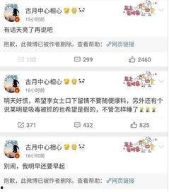 娱乐圈吃瓜大鹅微博,揭秘明星幕后故事，带你领略娱乐圈真实一面